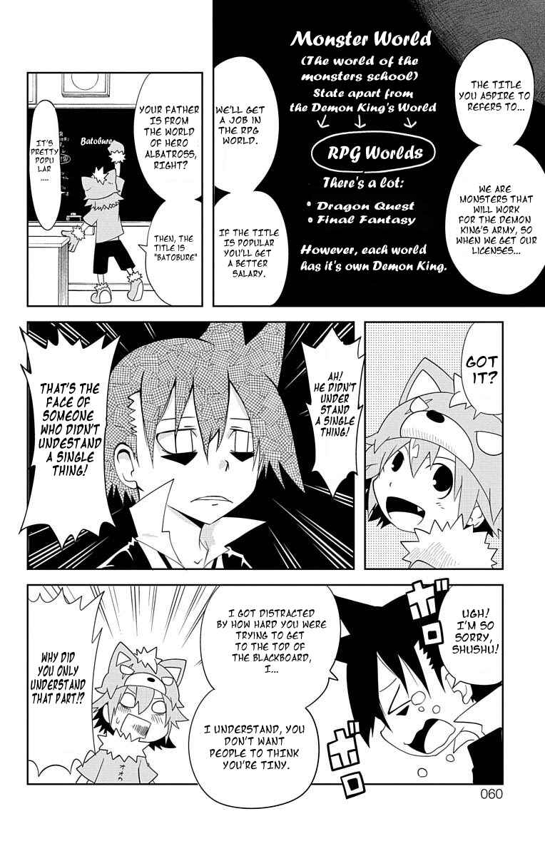 Gakumon! School of Monsters Chapter 5 - Page 6