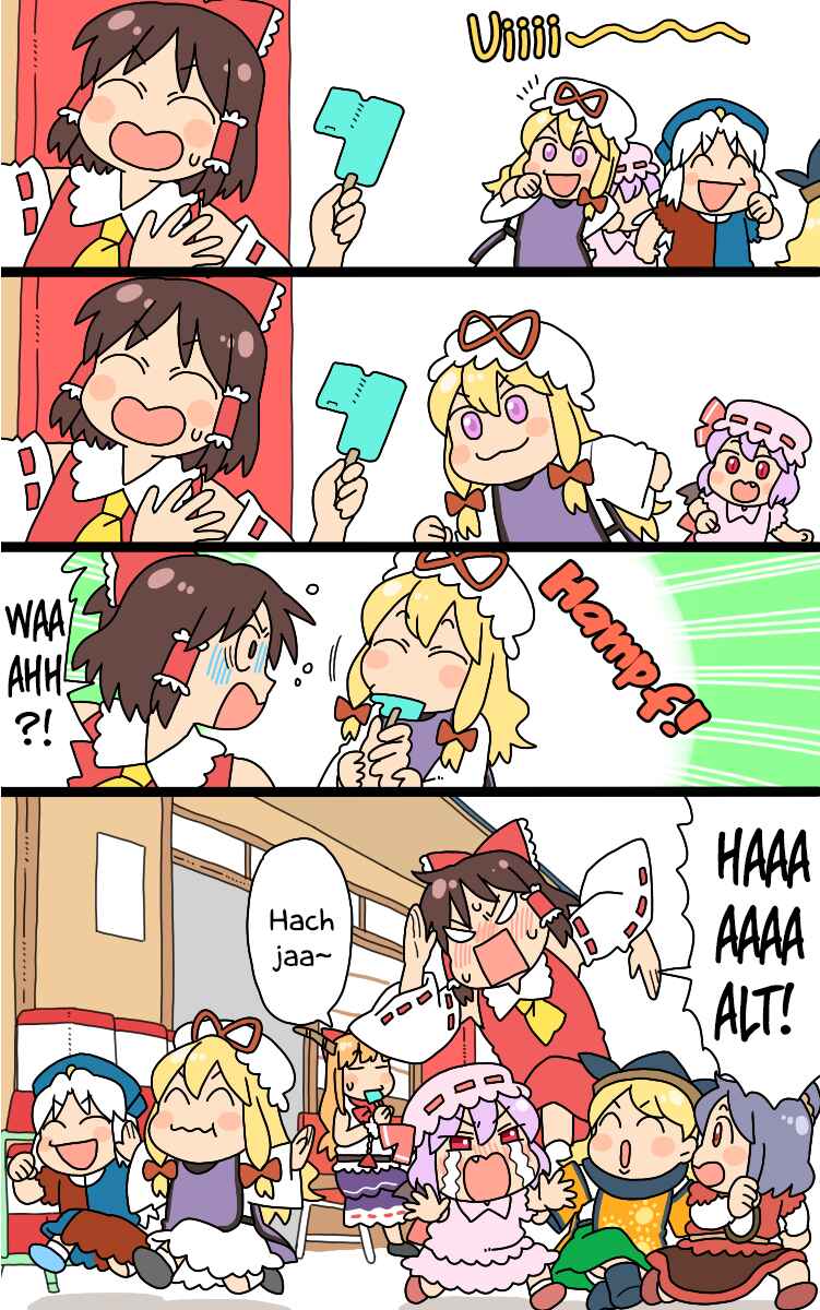 Touhou - Mamange Eternal (Doujinshi) Chapter 29 - Page 12