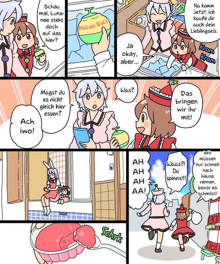 Touhou - Mamange Eternal (Doujinshi) Chapter 29 - Page 14