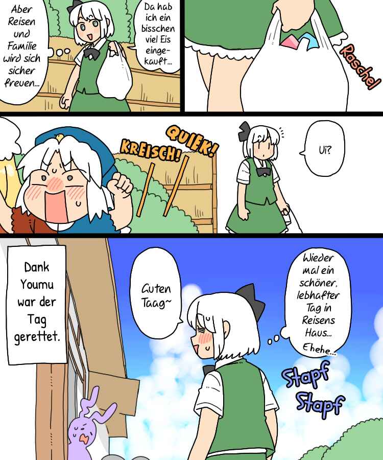 Touhou - Mamange Eternal (Doujinshi) Chapter 29 - Page 16