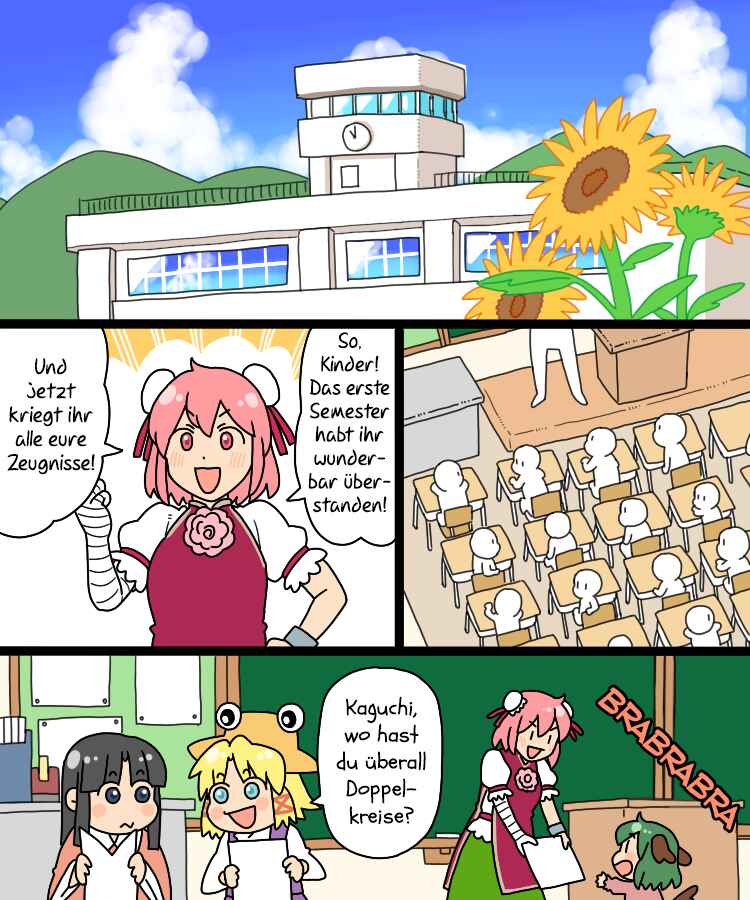 Touhou - Mamange Eternal (Doujinshi) Chapter 29 - Page 2
