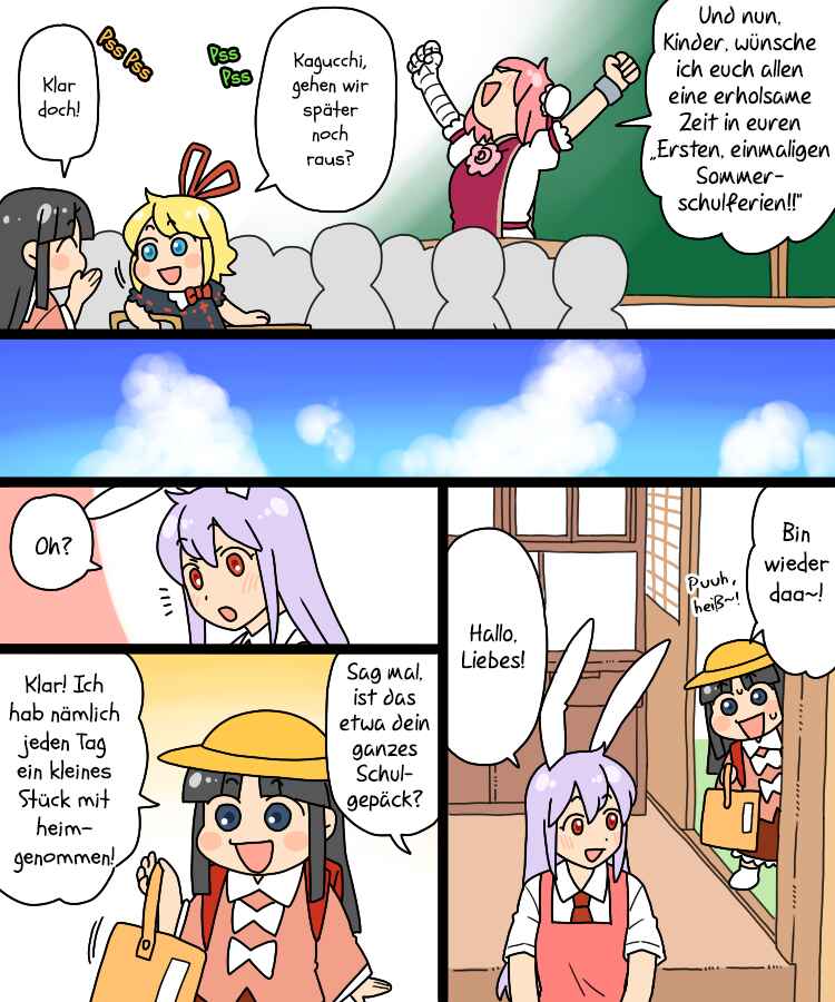Touhou - Mamange Eternal (Doujinshi) Chapter 29 - Page 4