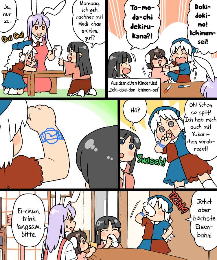Touhou - Mamange Eternal (Doujinshi) Chapter 29 - Page 6