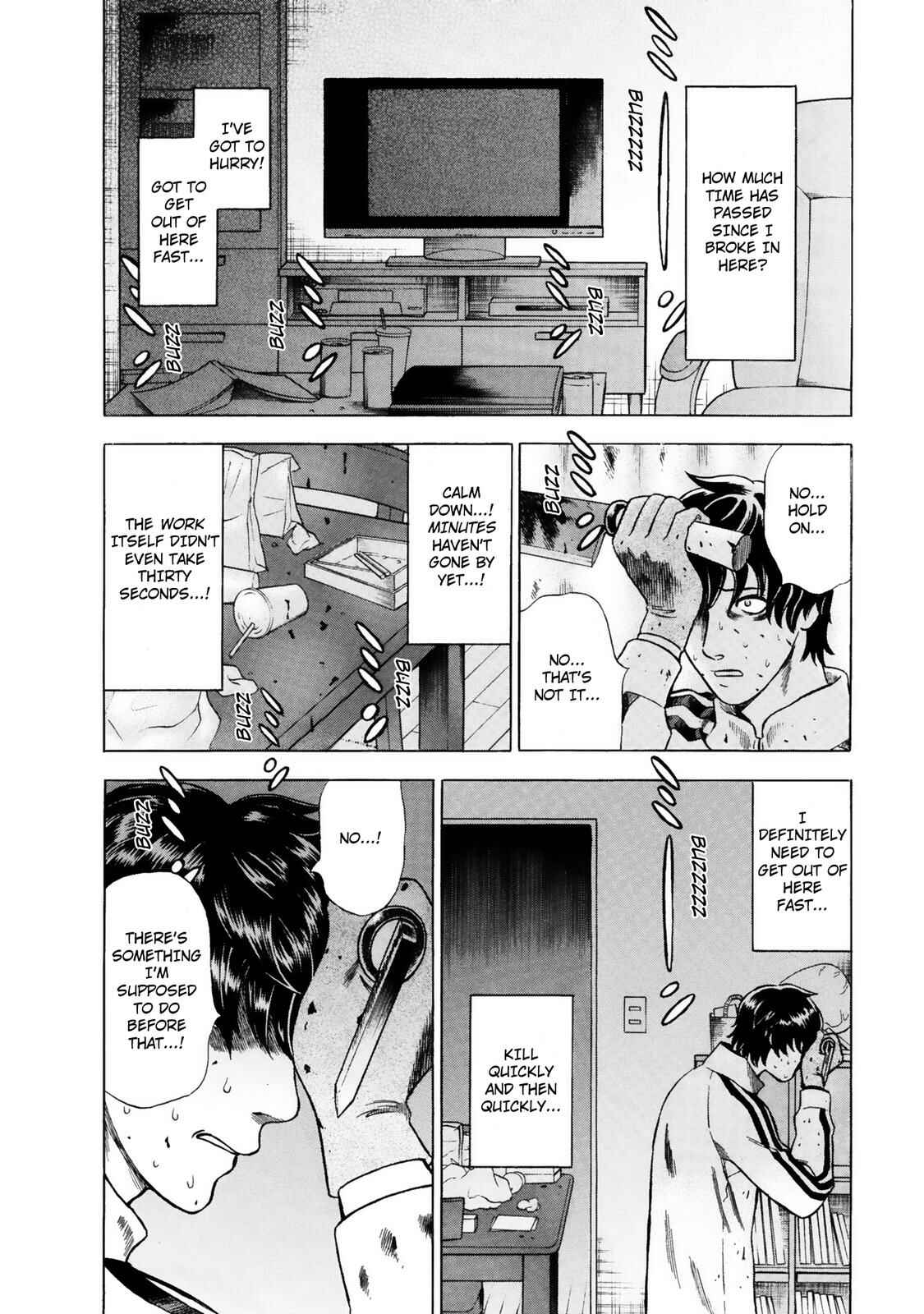 Tsumi to Batsu: A Falsified Romance Chapter 17 - Page 12