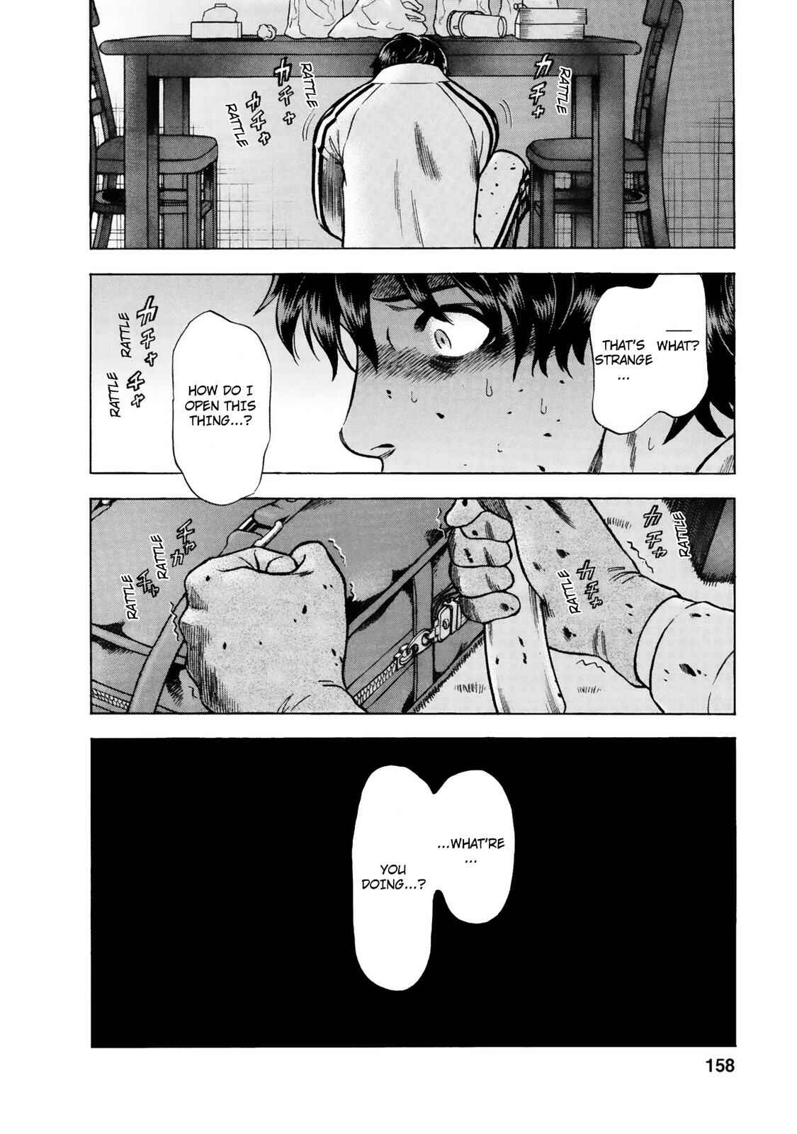 Tsumi to Batsu: A Falsified Romance Chapter 17 - Page 14