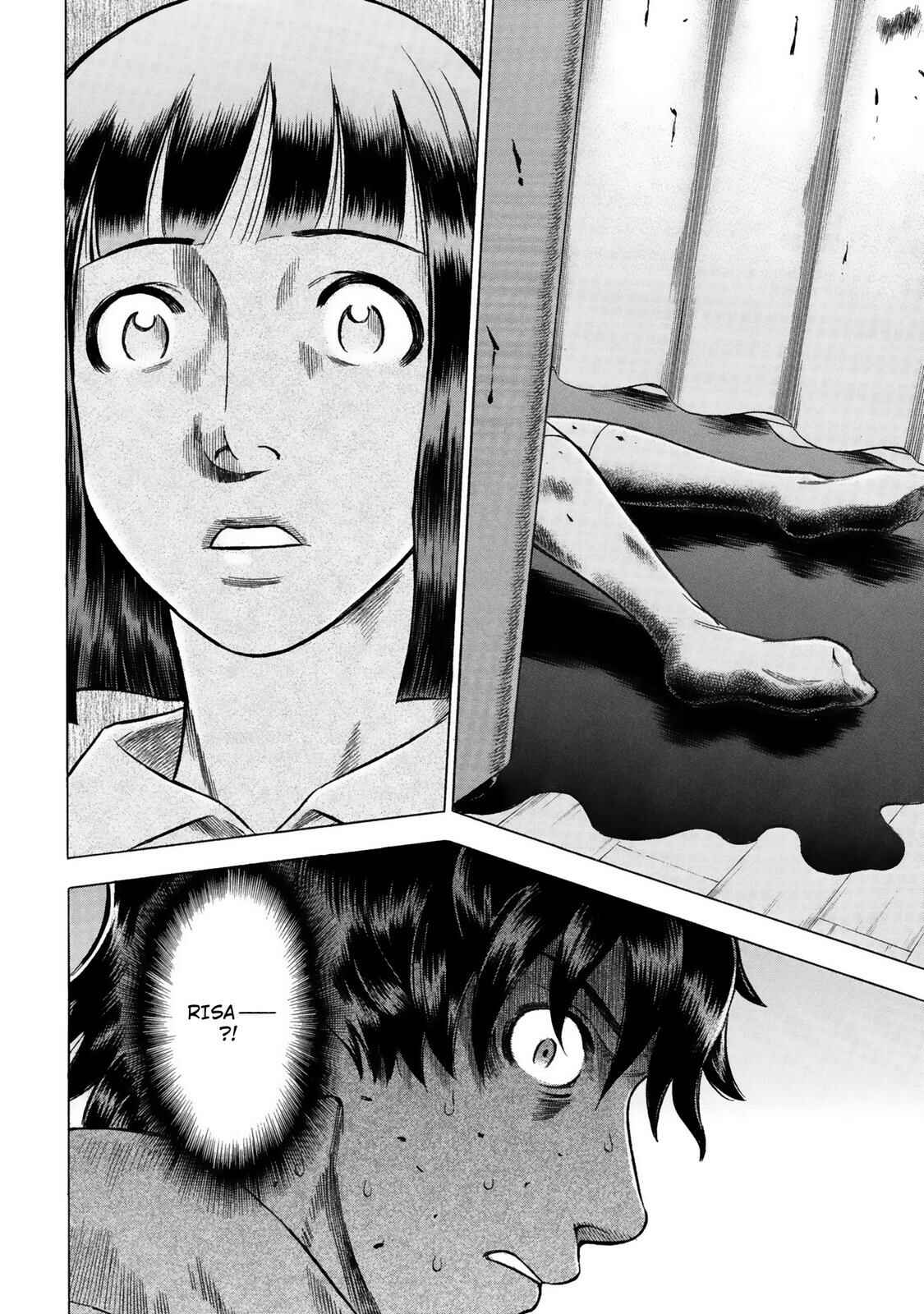 Tsumi to Batsu: A Falsified Romance Chapter 17 - Page 17