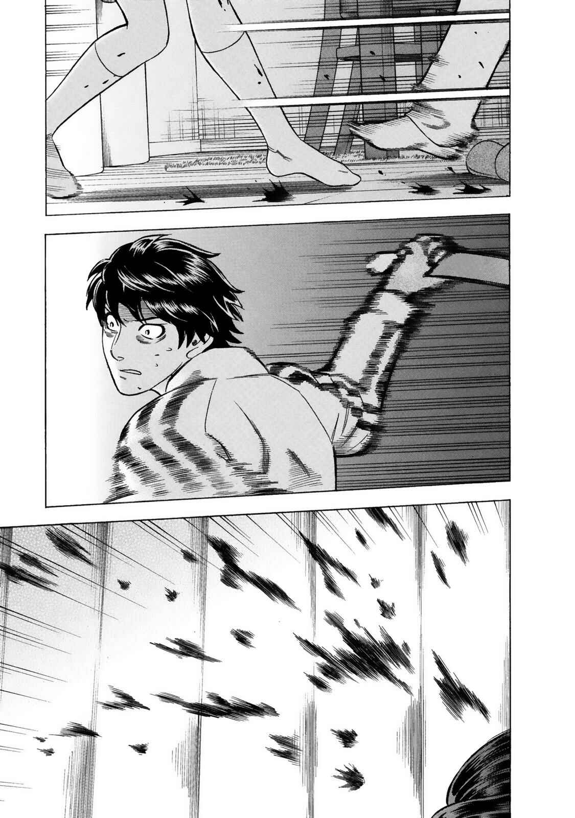 Tsumi to Batsu: A Falsified Romance Chapter 17 - Page 3