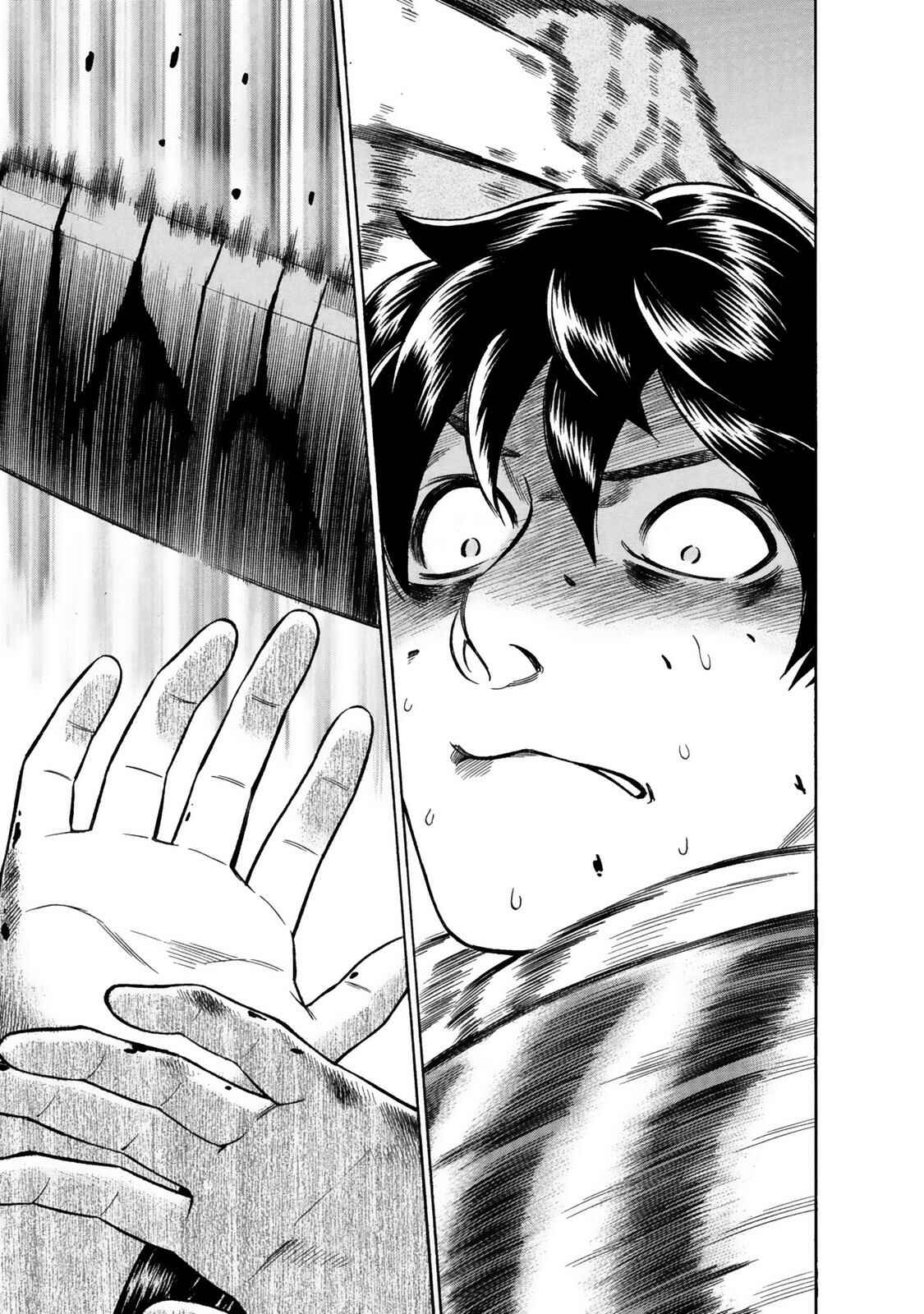 Tsumi to Batsu: A Falsified Romance Chapter 17 - Page 5