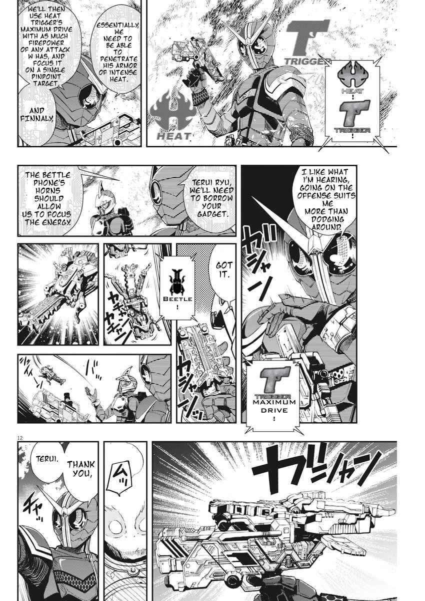Kamen Rider W - Futo PI Chapter 41 - Page 12