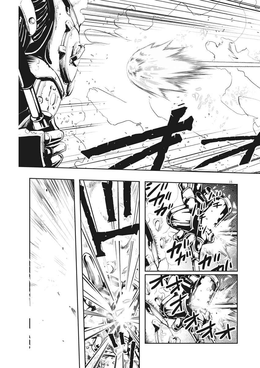 Kamen Rider W - Futo PI Chapter 41 - Page 15