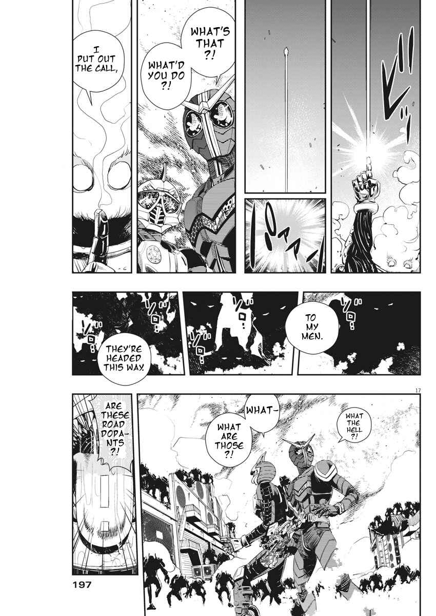 Kamen Rider W - Futo PI Chapter 41 - Page 17