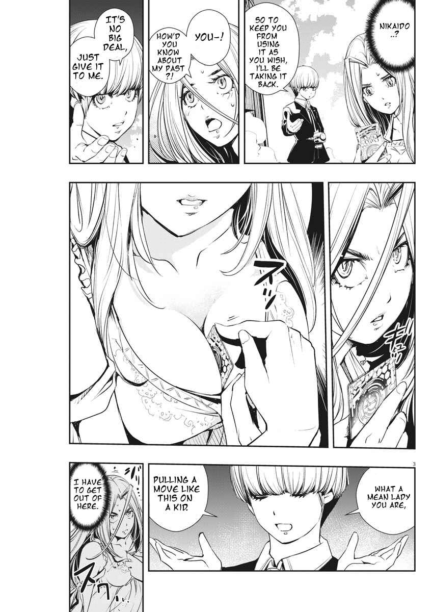 Kamen Rider W - Futo PI Chapter 41 - Page 3