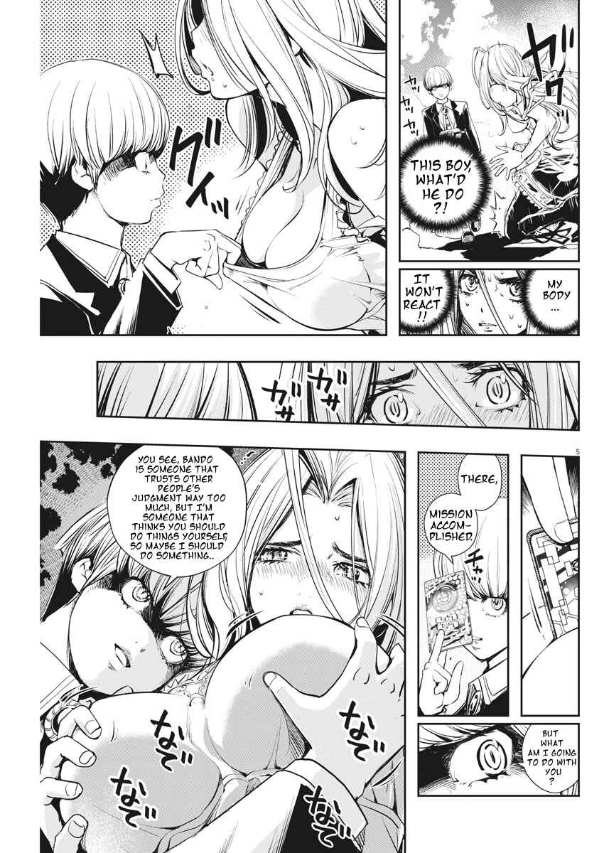 Kamen Rider W - Futo PI Chapter 41 - Page 5