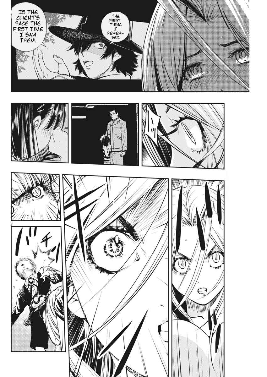 Kamen Rider W - Futo PI Chapter 41 - Page 8