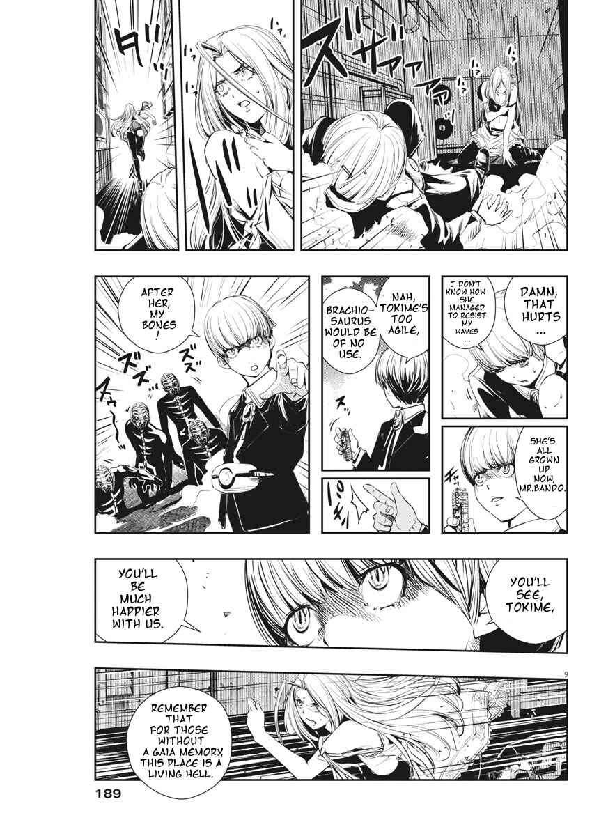 Kamen Rider W - Futo PI Chapter 41 - Page 9