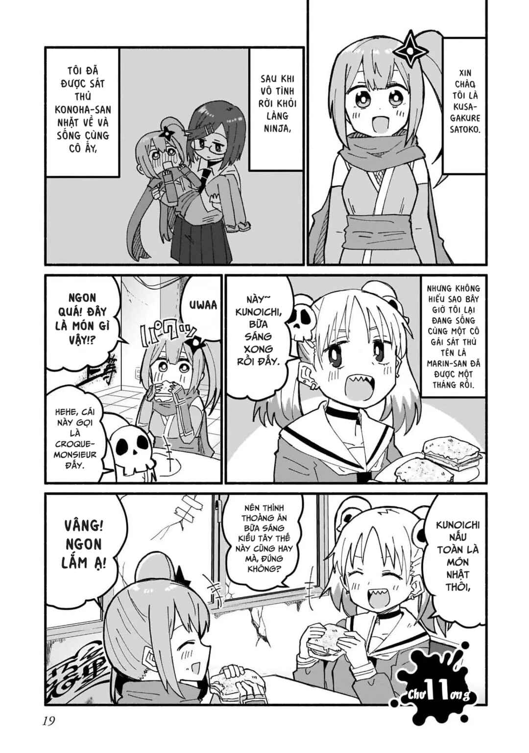 Ninja to Koroshiya no Futarigurashi Chapter 11 - Page 1