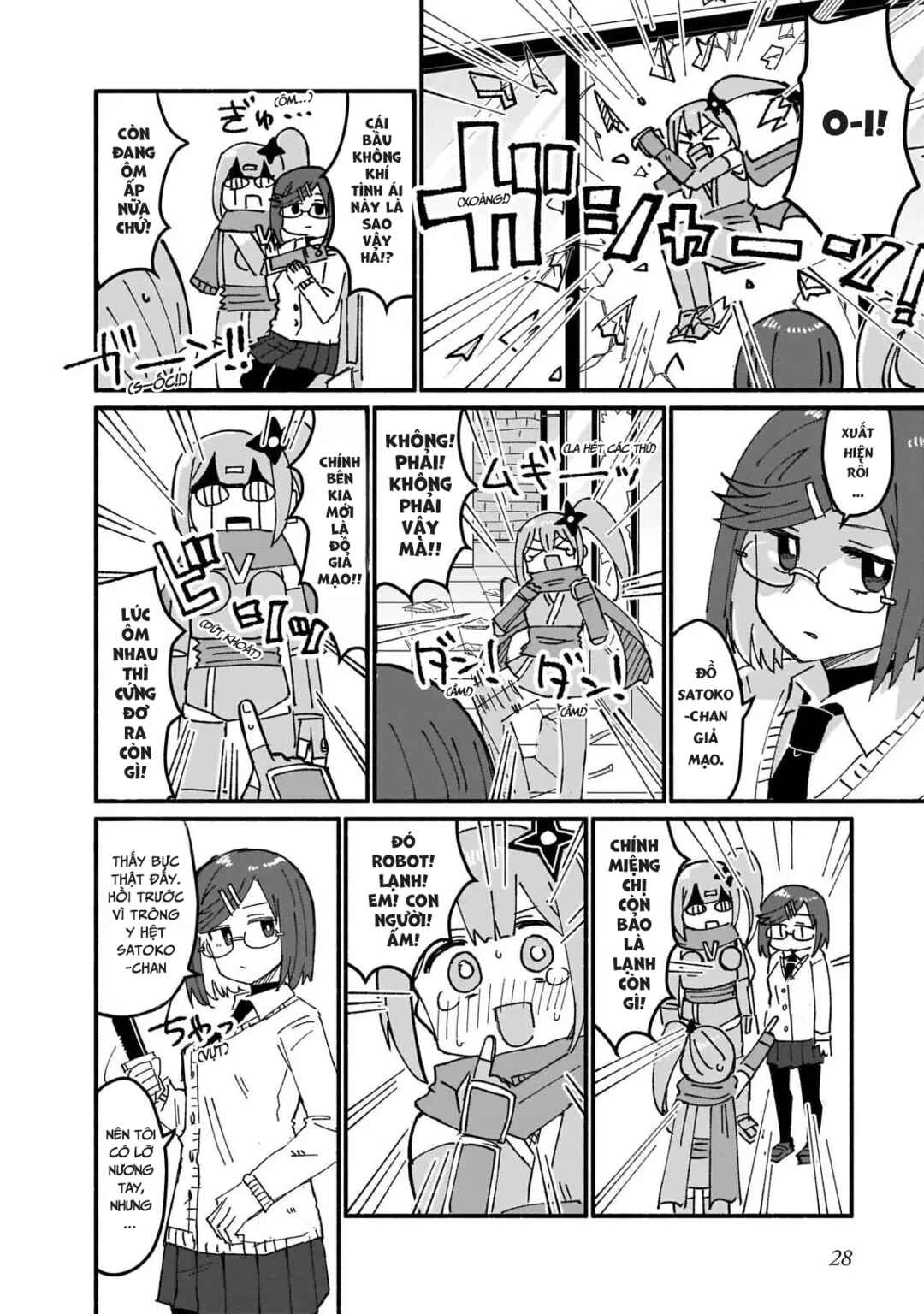 Ninja to Koroshiya no Futarigurashi Chapter 11 - Page 10