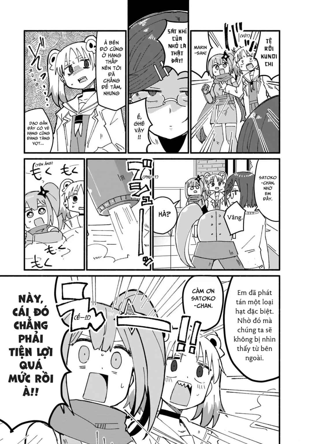 Ninja to Koroshiya no Futarigurashi Chapter 11 - Page 11