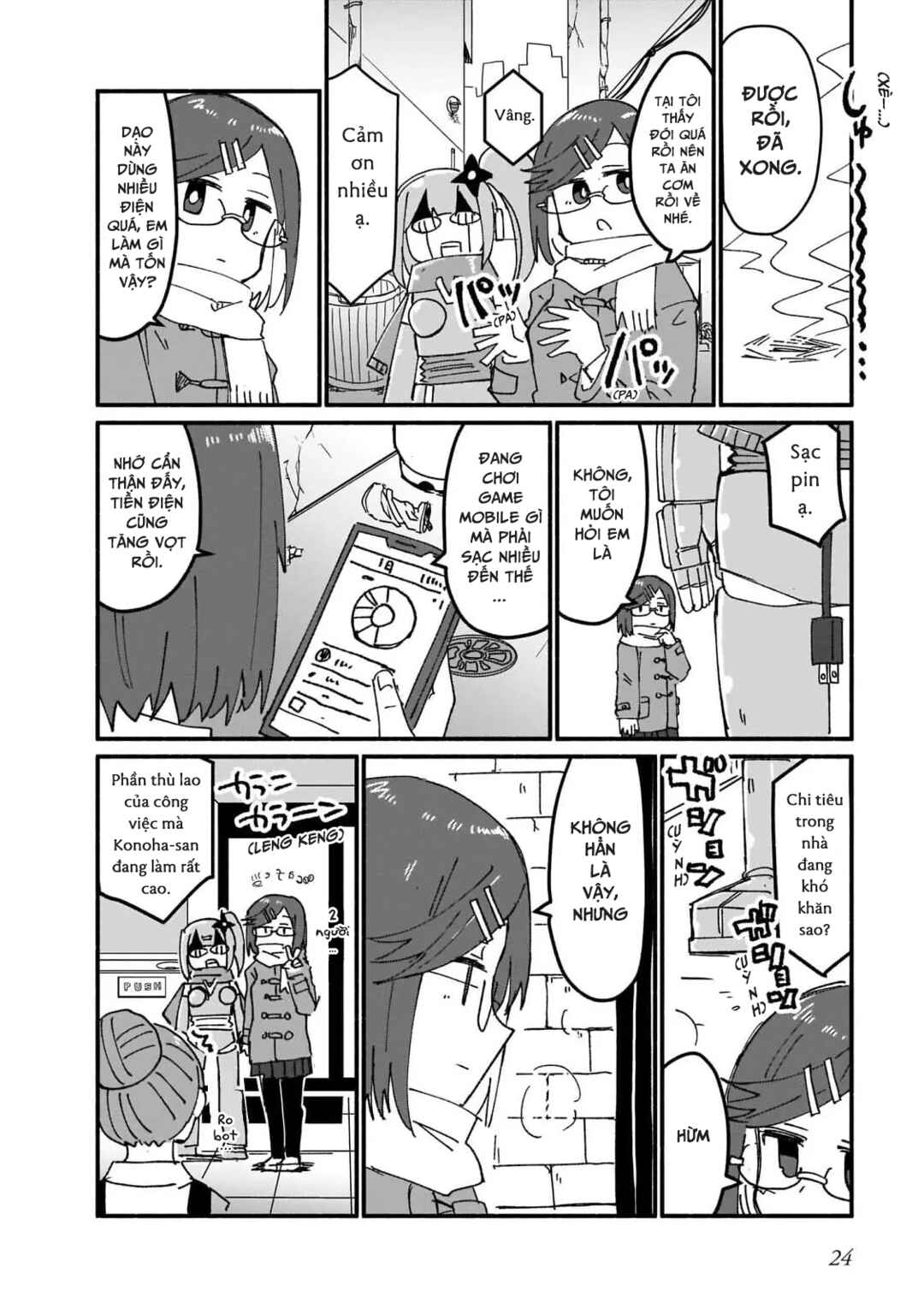 Ninja to Koroshiya no Futarigurashi Chapter 11 - Page 6