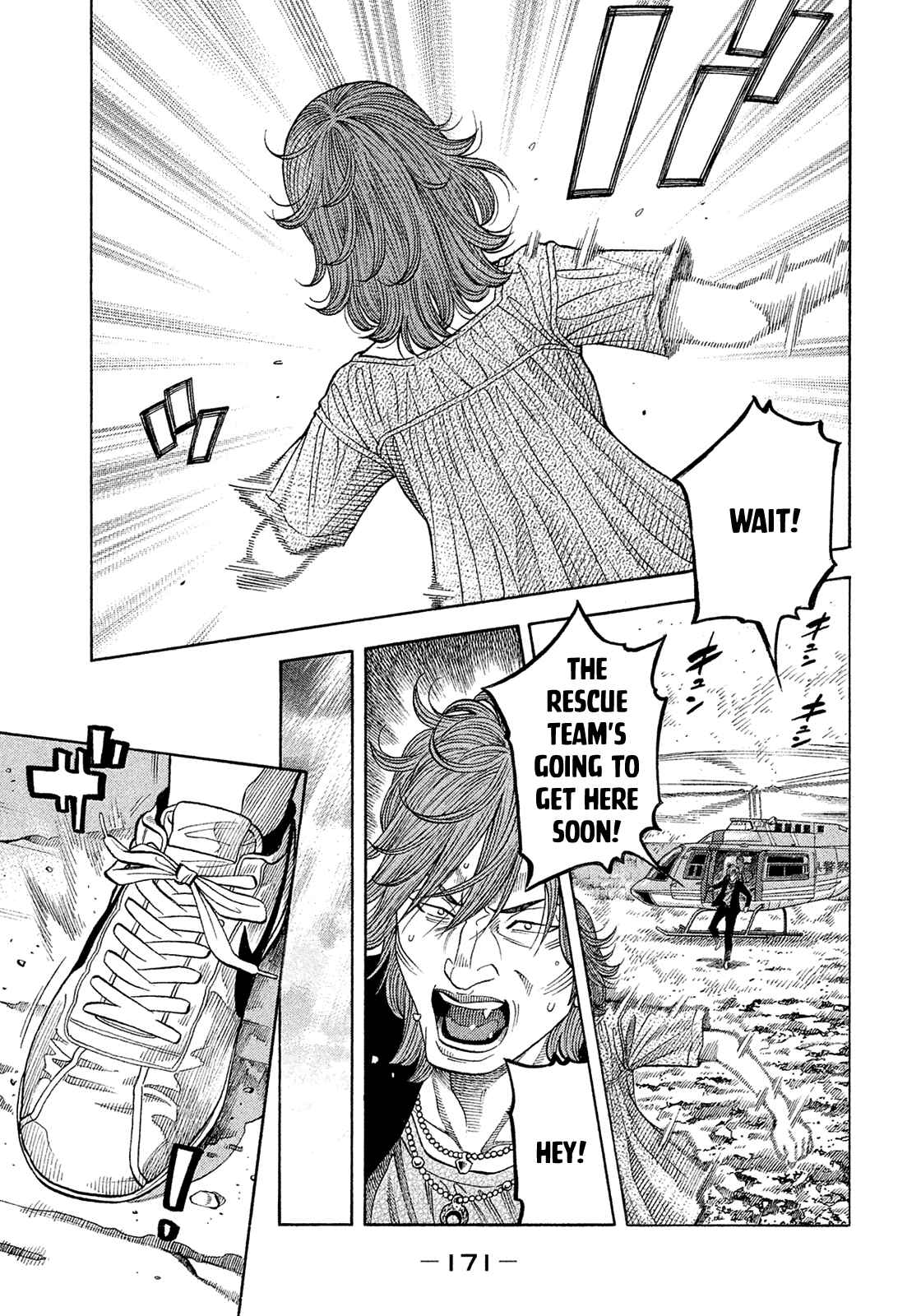 Montage Chapter 192 - Page 1