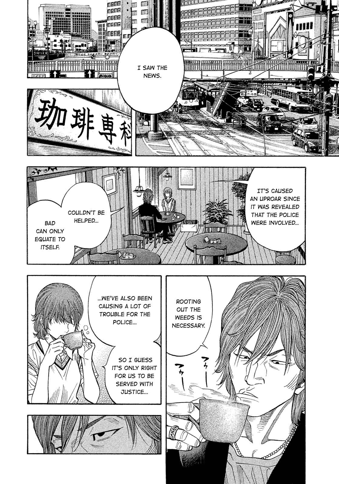 Montage Chapter 192 - Page 10