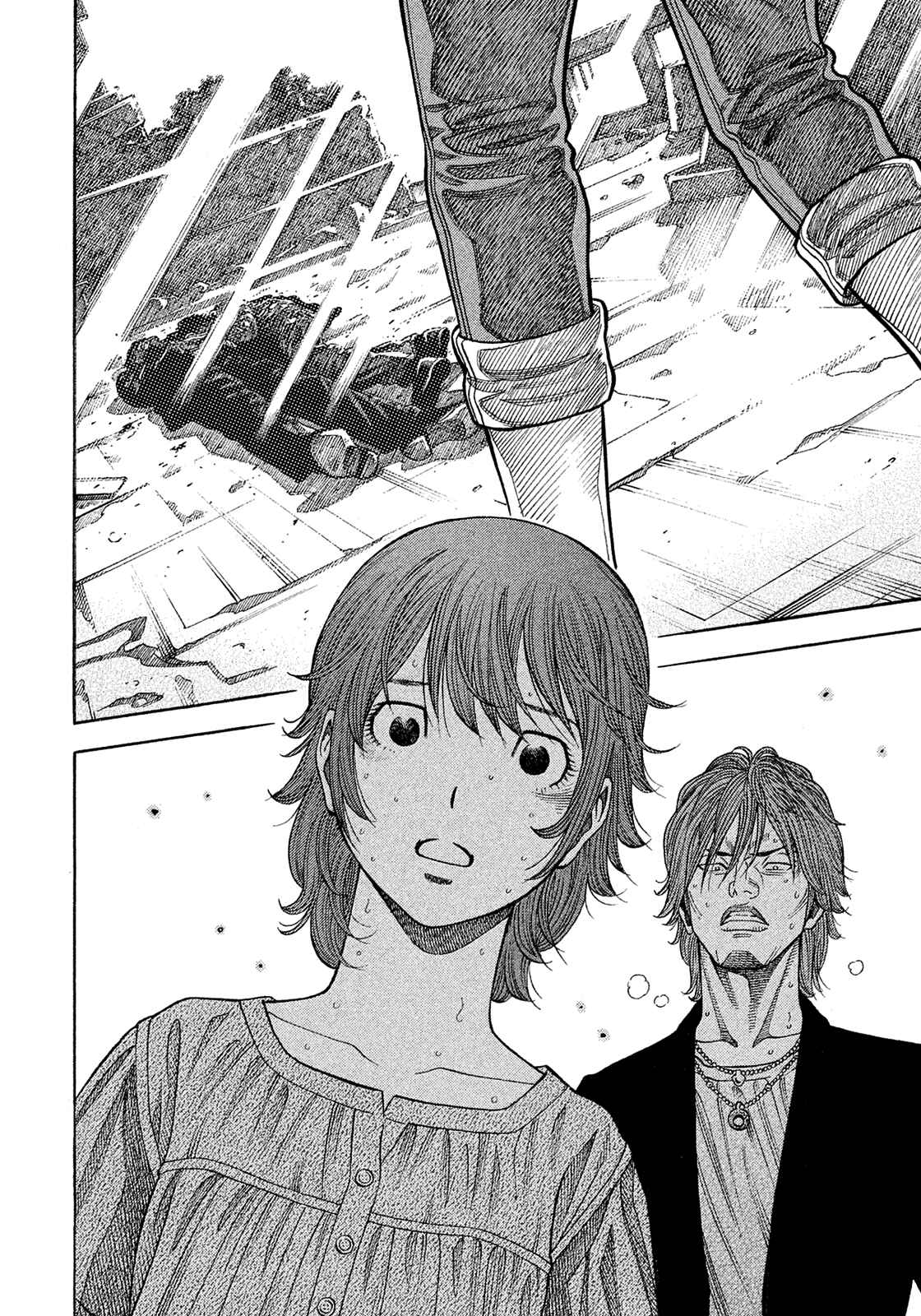 Montage Chapter 192 - Page 2
