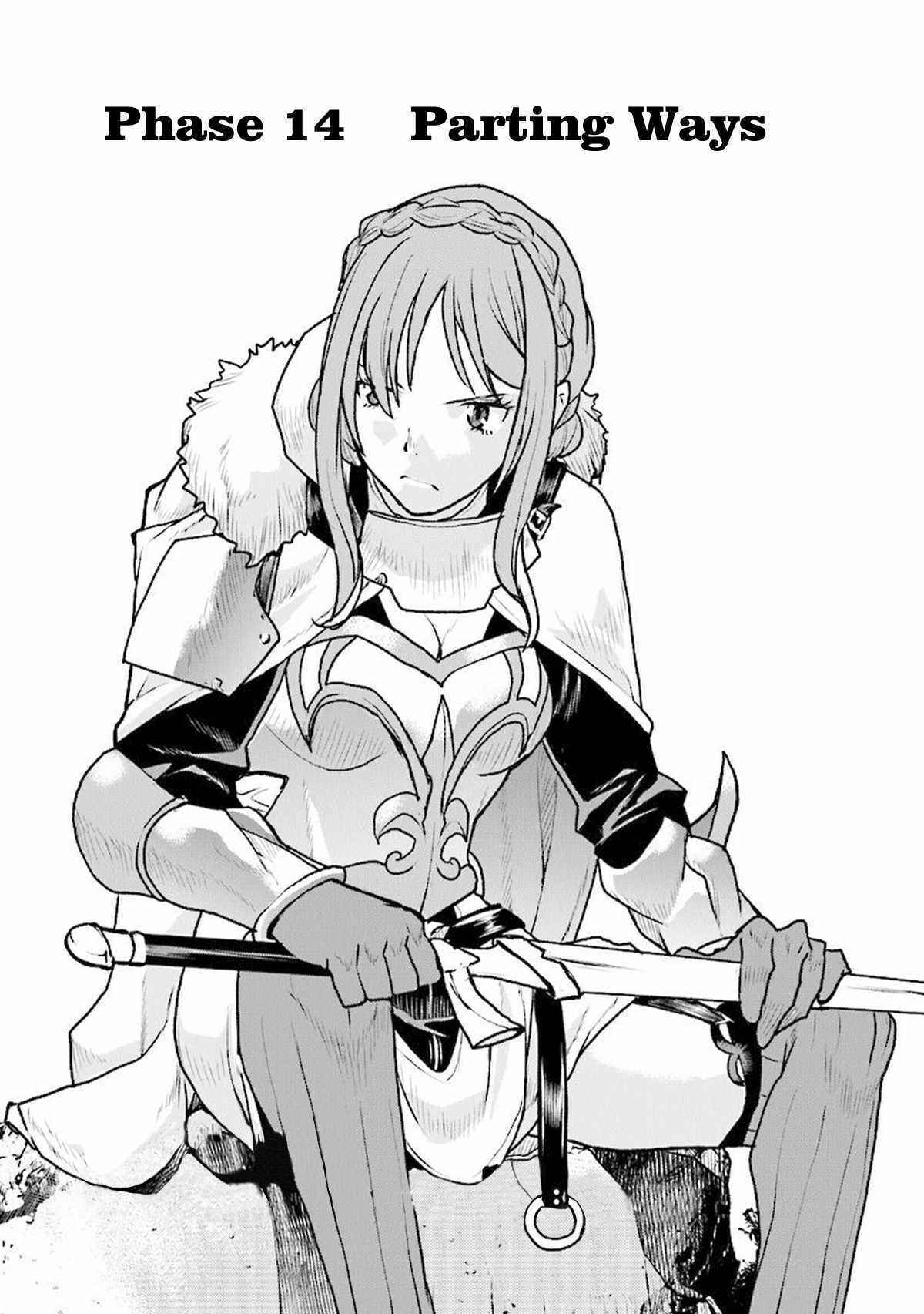 Kouchuugun Shikan Boukensha ni Naru Chapter 14 - Page 1