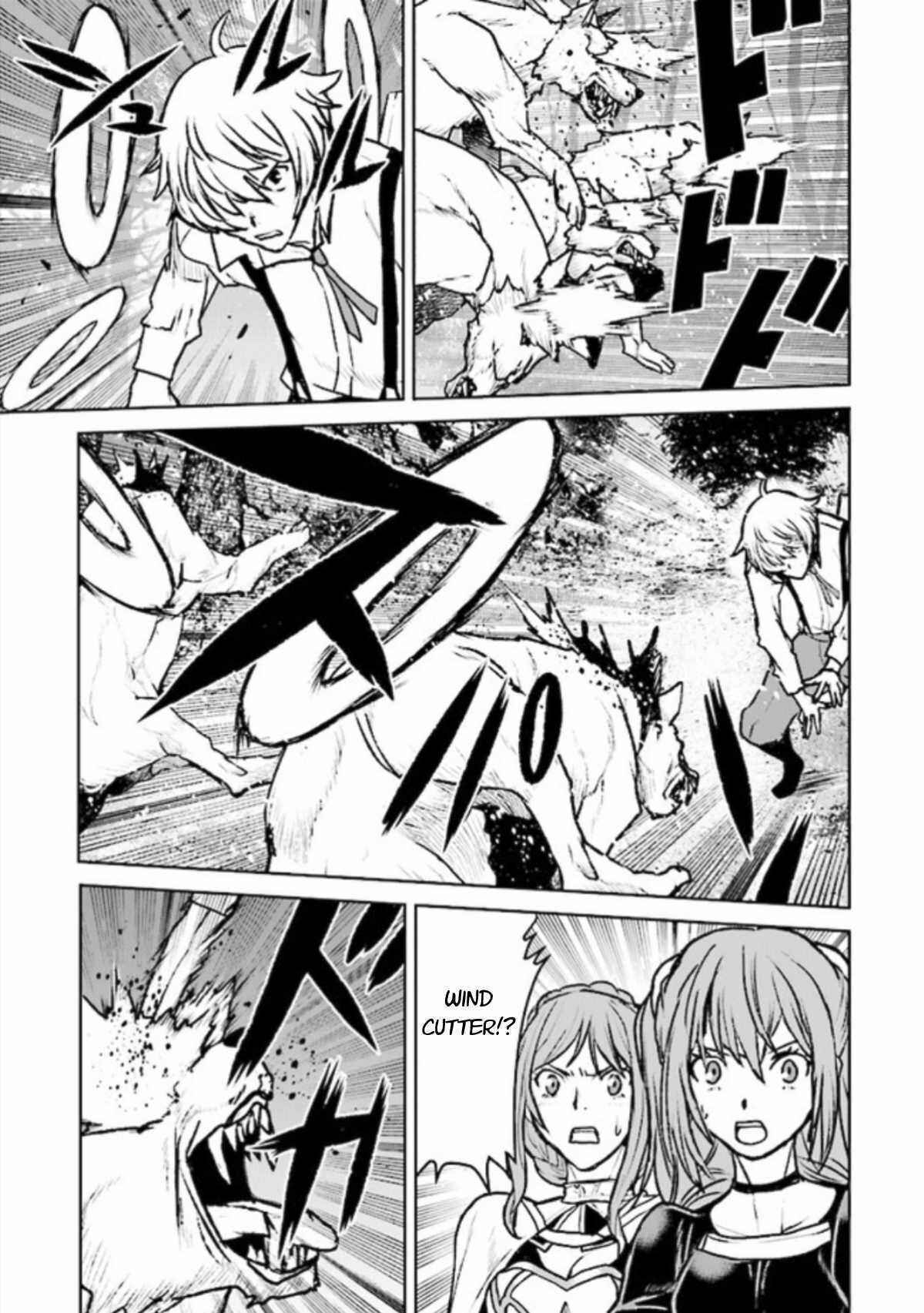 Kouchuugun Shikan Boukensha ni Naru Chapter 14 - Page 13