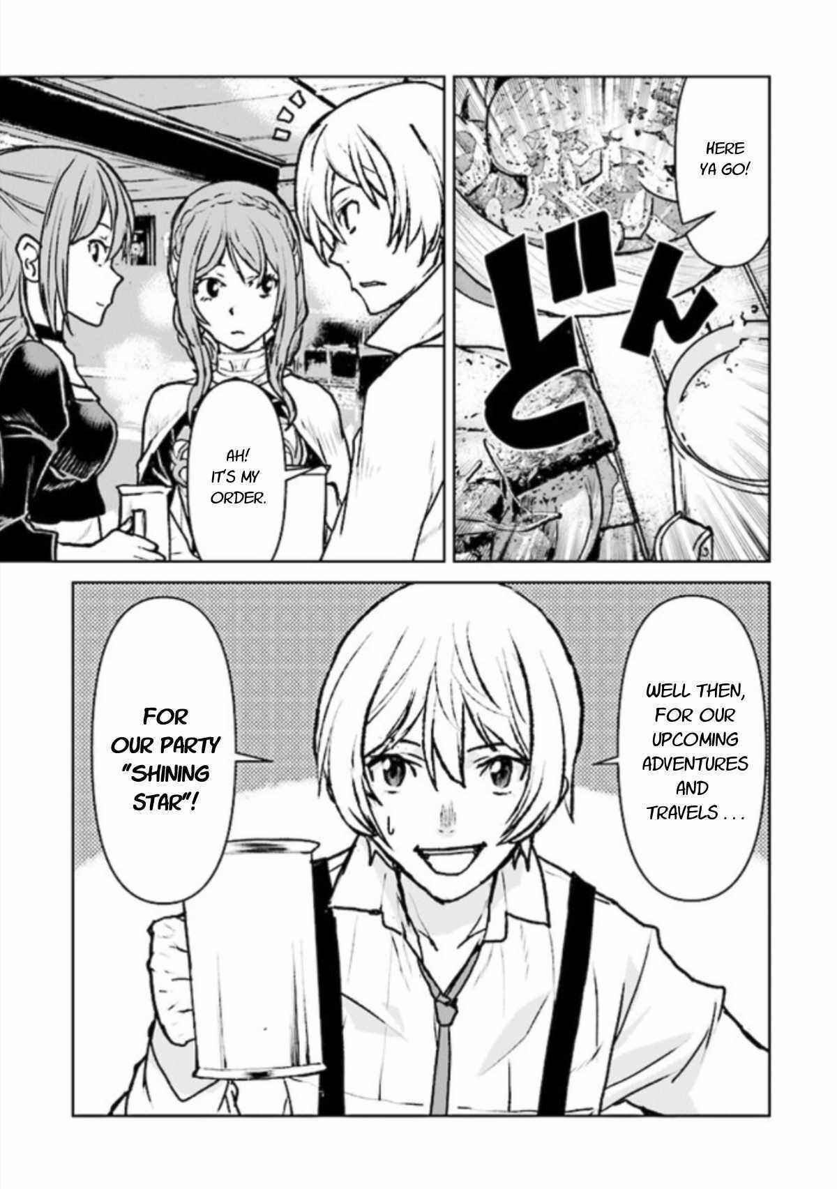 Kouchuugun Shikan Boukensha ni Naru Chapter 14 - Page 21