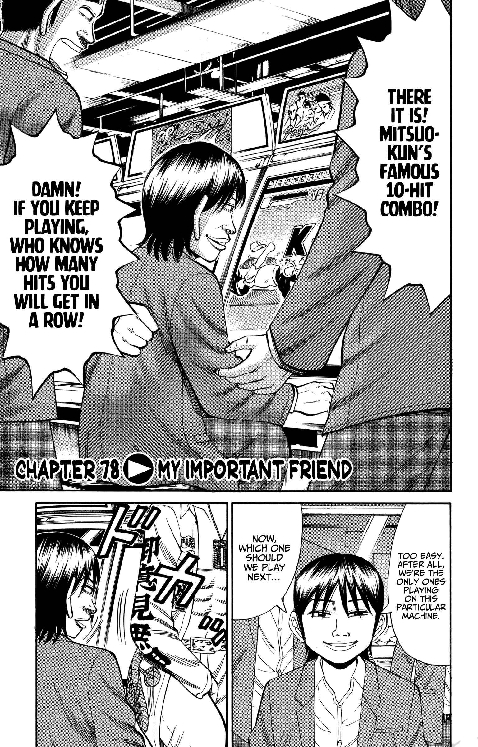 Nanba MG5 Chapter 78 - Page 1