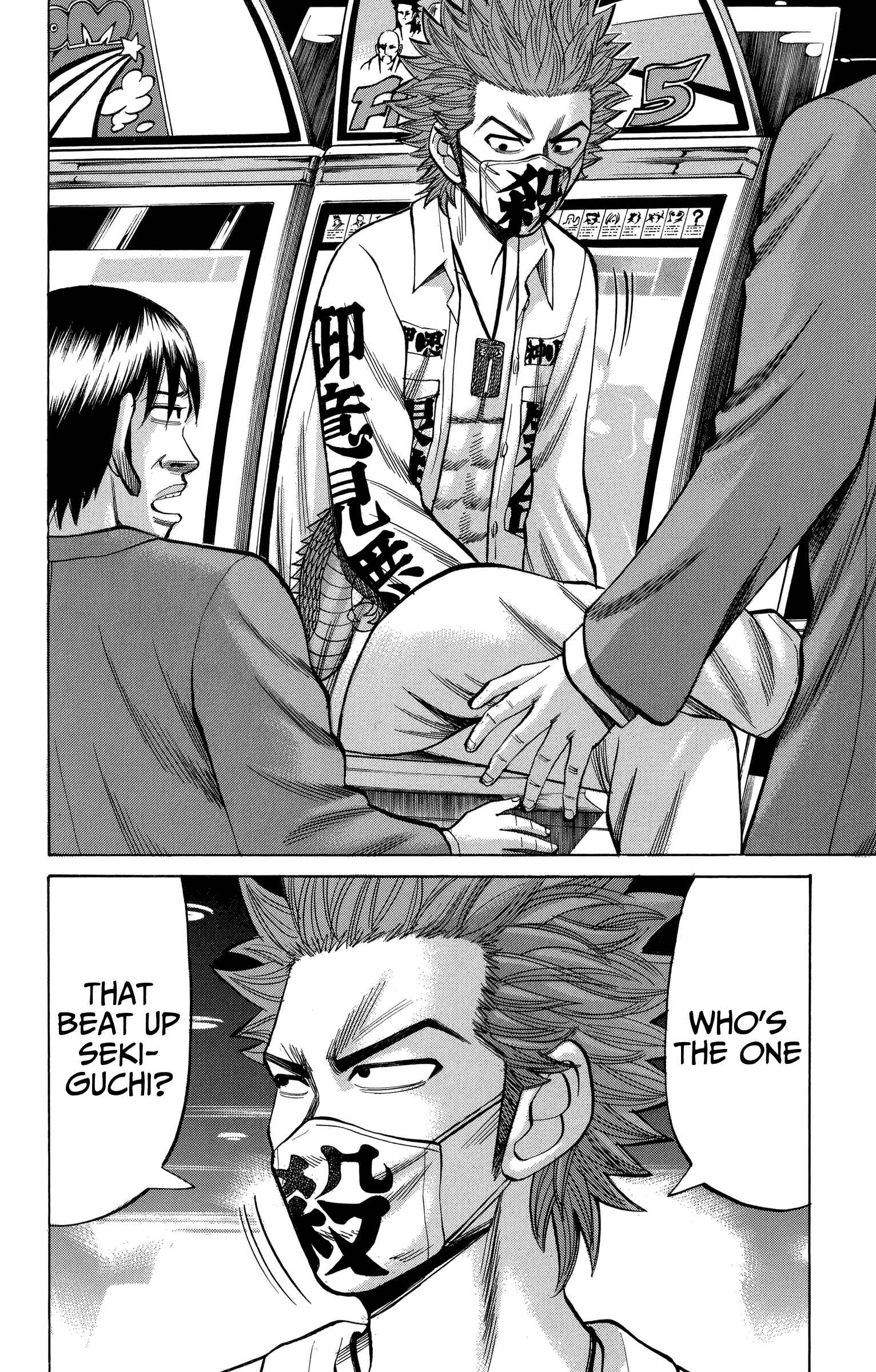 Nanba MG5 Chapter 78 - Page 2