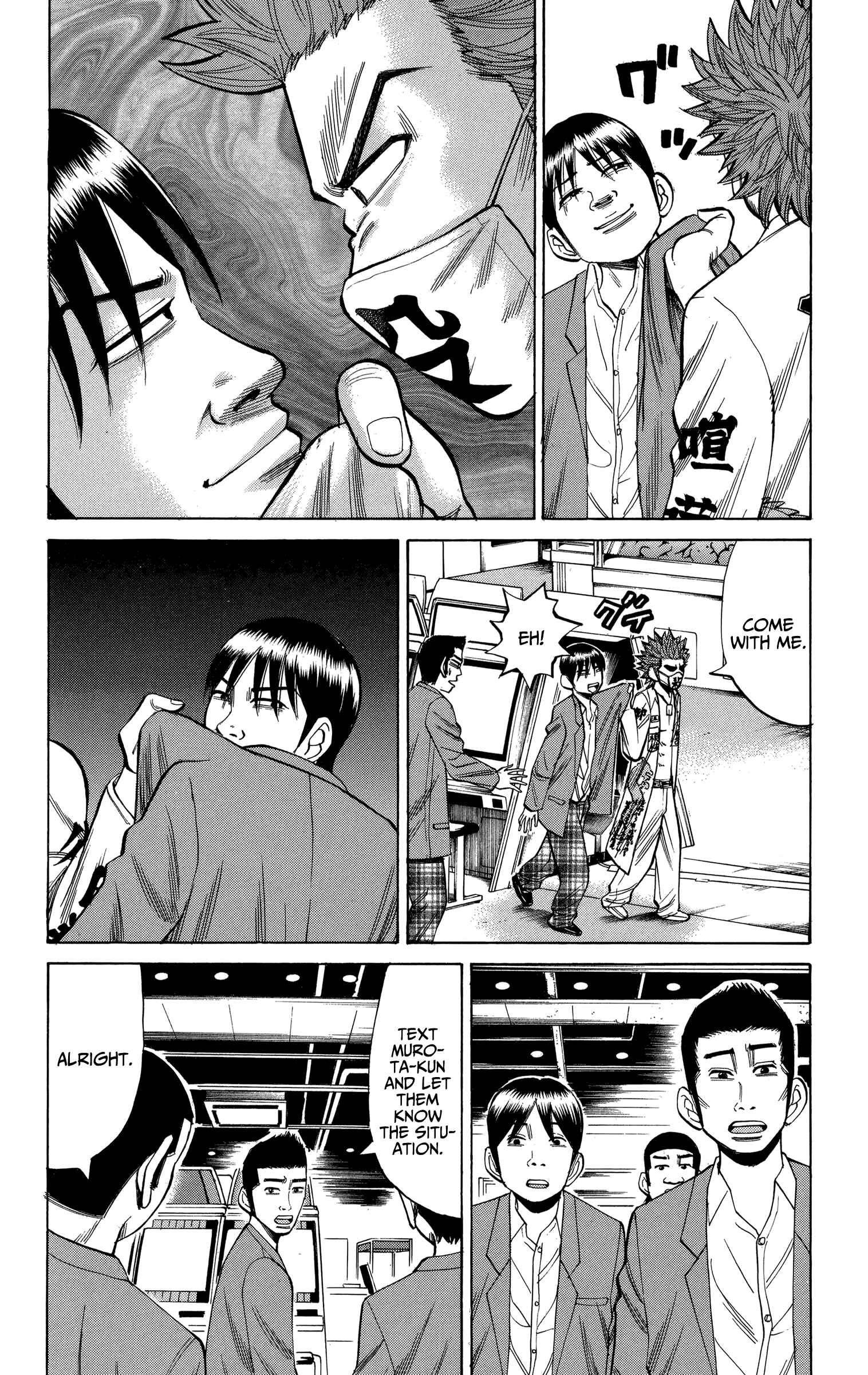 Nanba MG5 Chapter 78 - Page 4