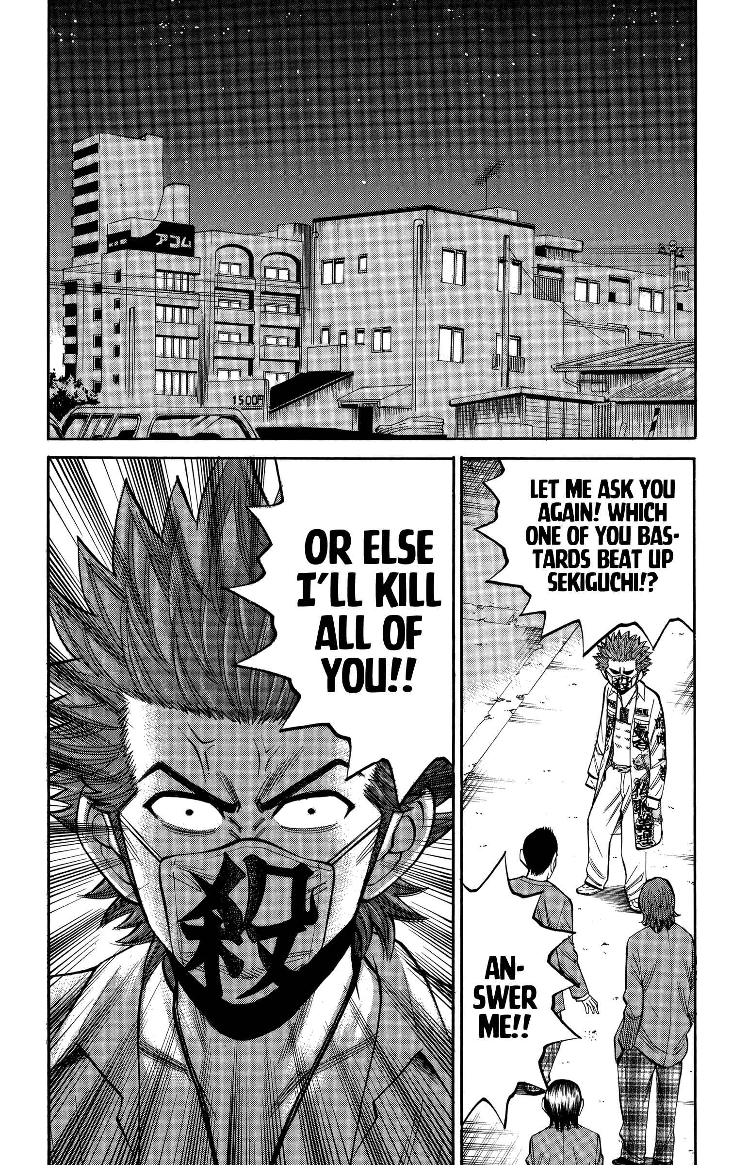 Nanba MG5 Chapter 78 - Page 5