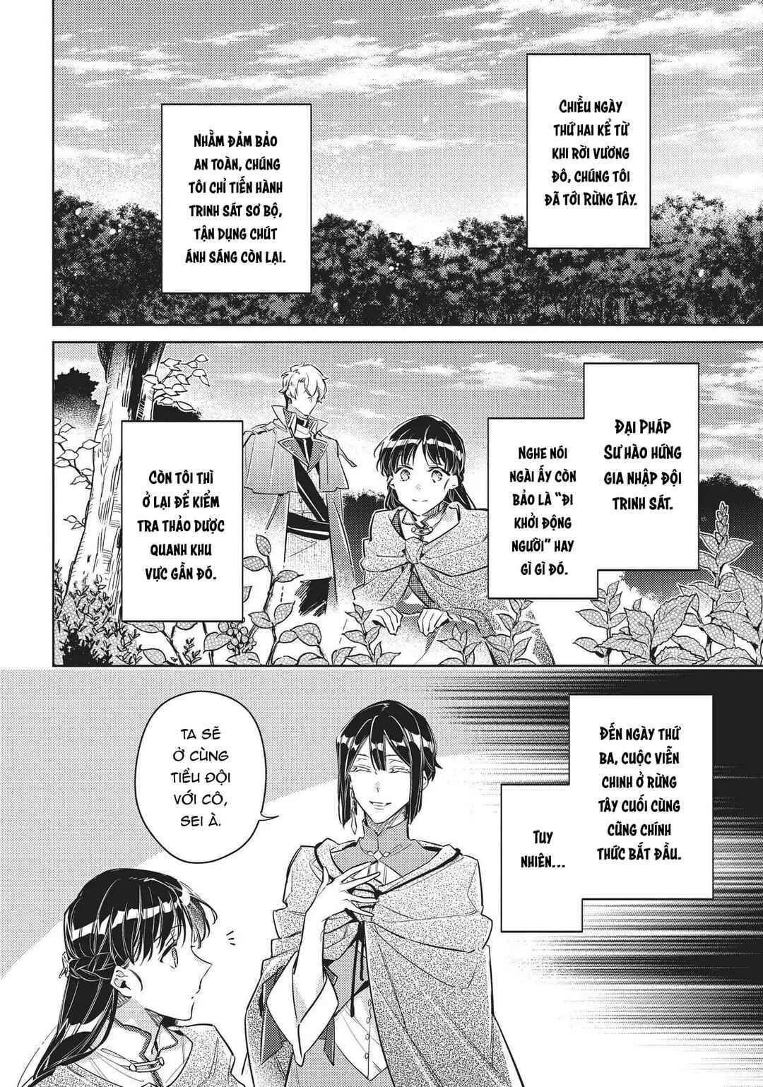 Seijo no Maryoku wa Bannou desu Chapter 21 - Page 2
