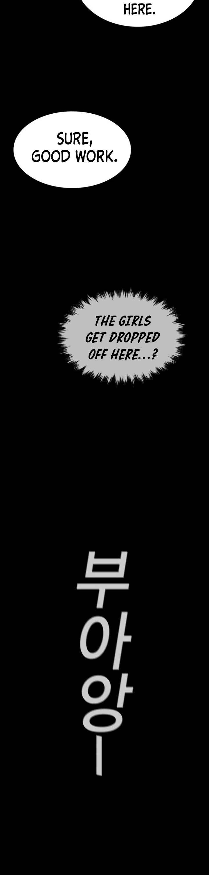 Get Schooled Chapter 31 - Page 19