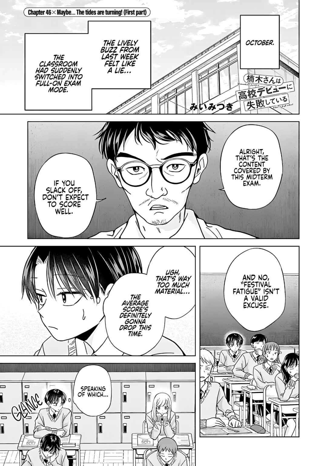 Kusunoki-san wa Koukou Debut ni Shippai Shite Iru Chapter 46 - Page 1