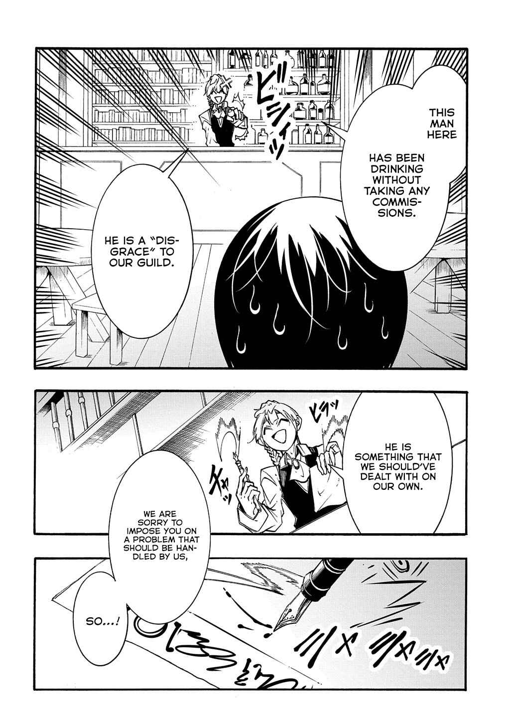 Meccha Shoukan Sareta Ken Chapter 29 - Page 11