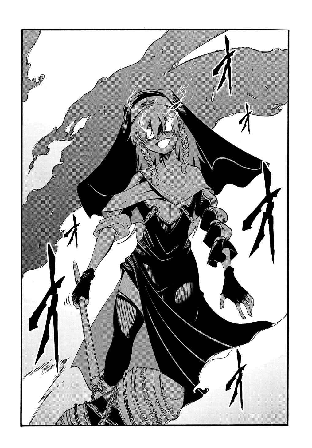 Meccha Shoukan Sareta Ken Chapter 29 - Page 19