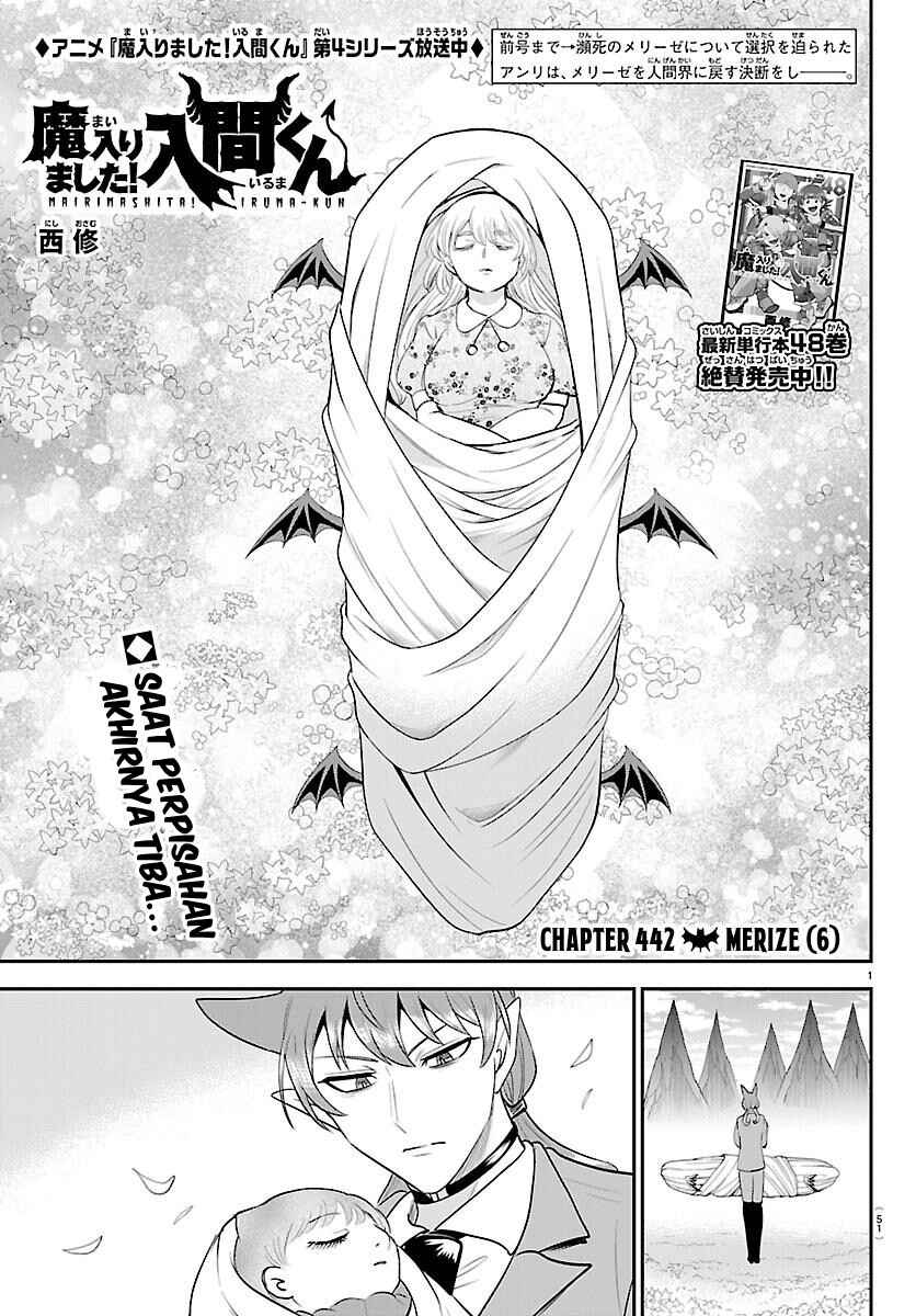 Mairimashita! Iruma-kun Chapter 442 - Page 2