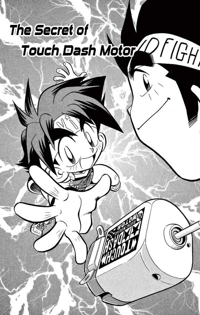 Mini-4WD Fighter V Chapter 53 - Page 1