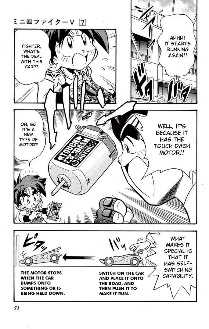 Mini-4WD Fighter V Chapter 53 - Page 5