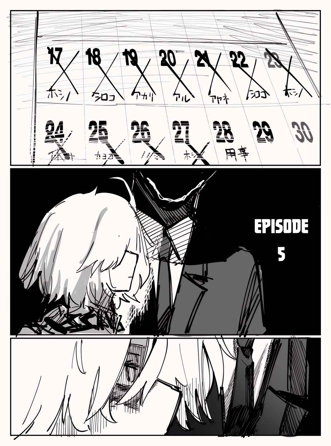 Sensei Gyakutai Yume Senpai Imouto Gainen Series Chapter 5 - Page 1