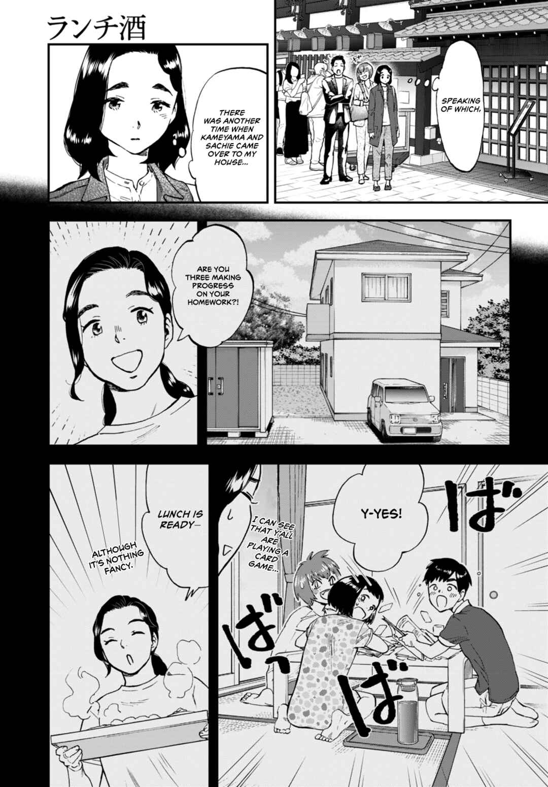 Lunch Zake Chapter 4 - Page 10