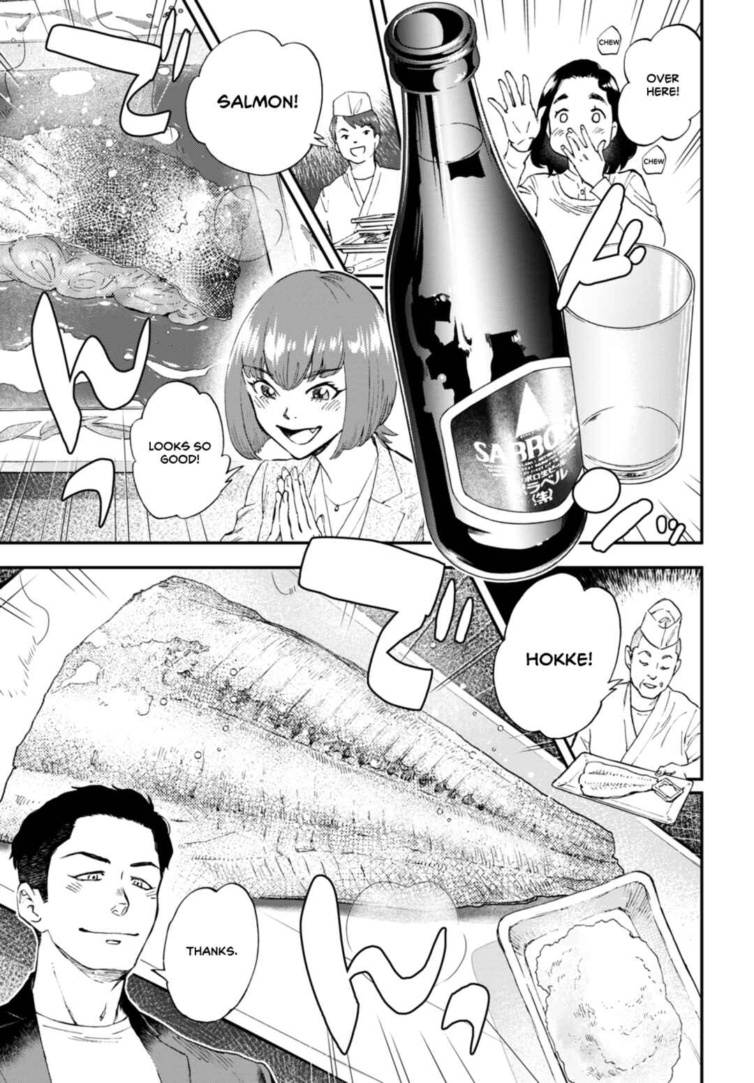 Lunch Zake Chapter 4 - Page 16