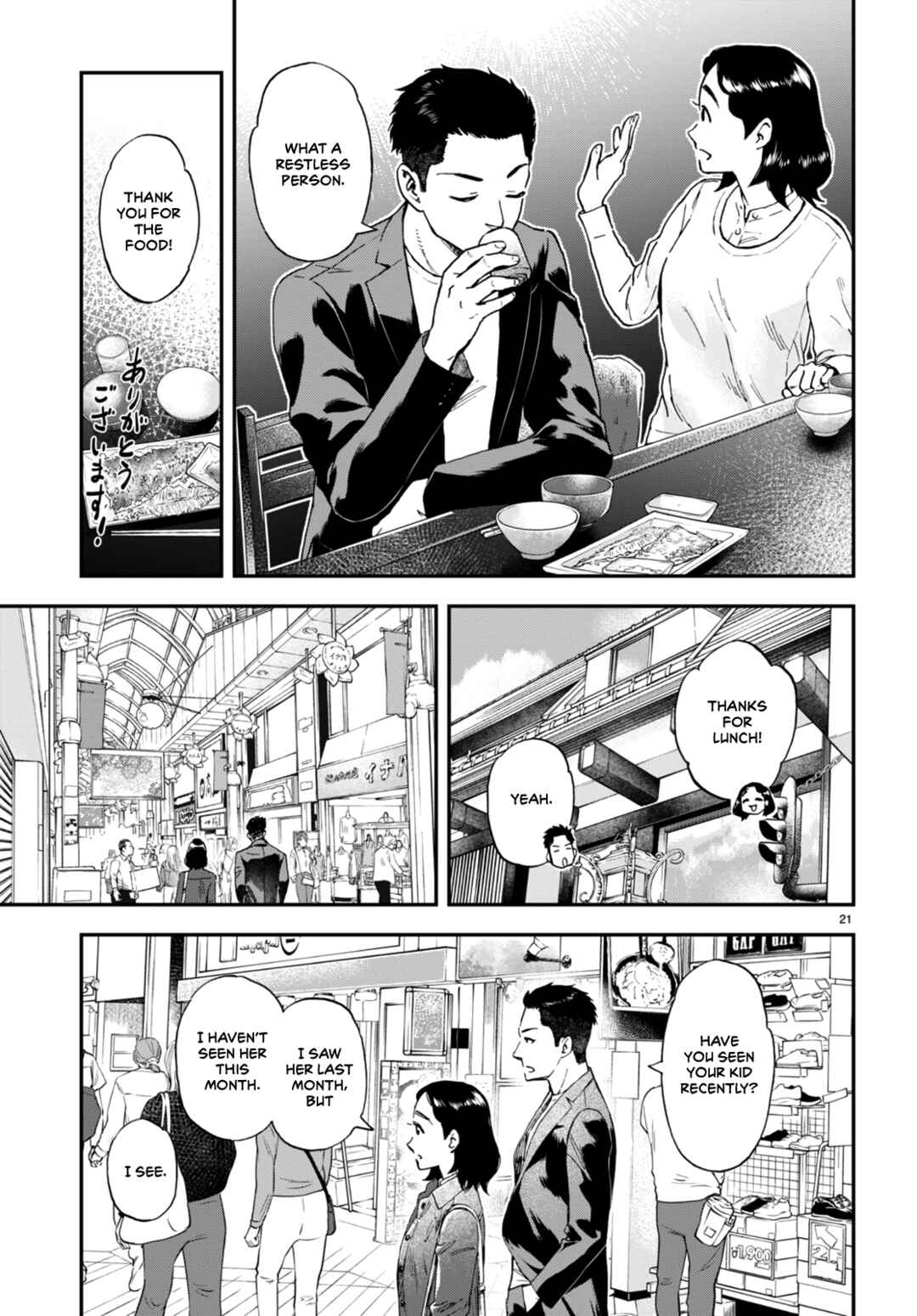 Lunch Zake Chapter 4 - Page 22