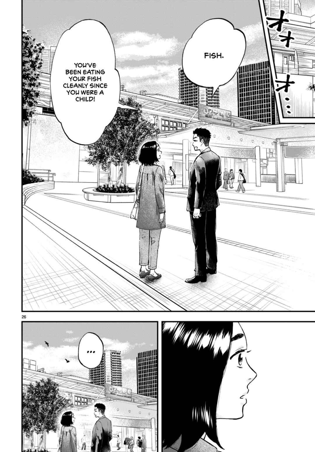 Lunch Zake Chapter 4 - Page 27
