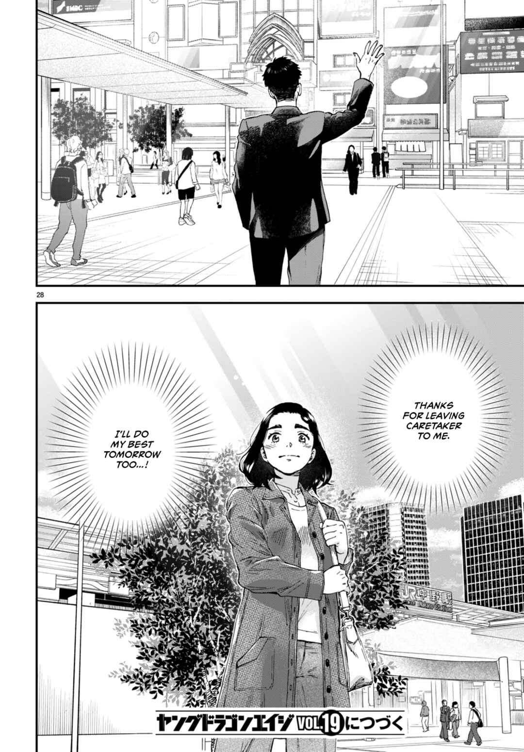 Lunch Zake Chapter 4 - Page 29