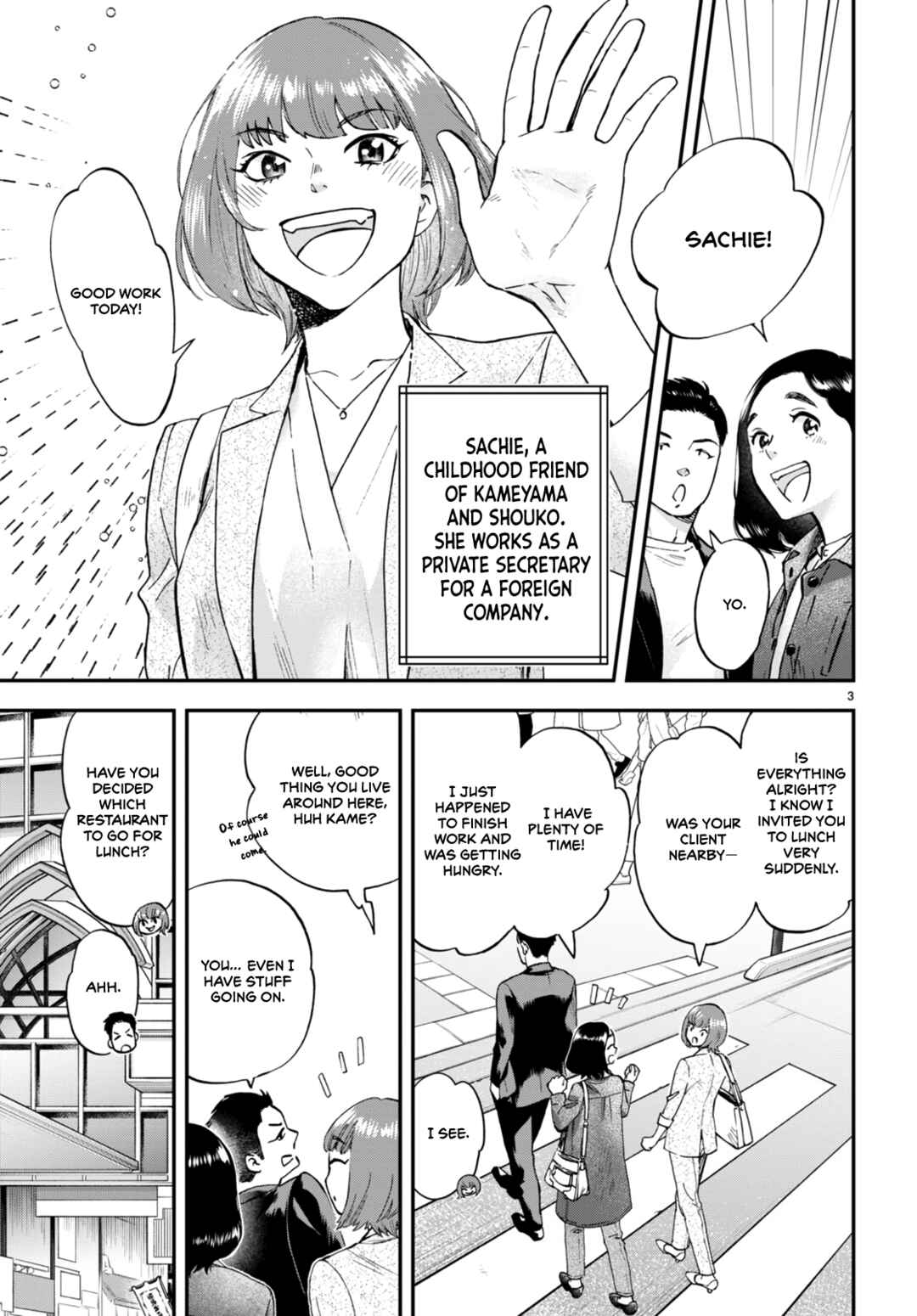 Lunch Zake Chapter 4 - Page 4