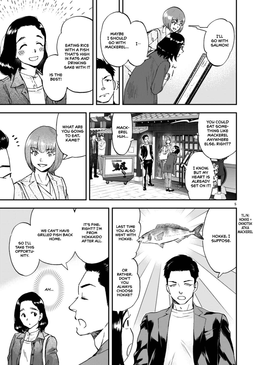 Lunch Zake Chapter 4 - Page 6