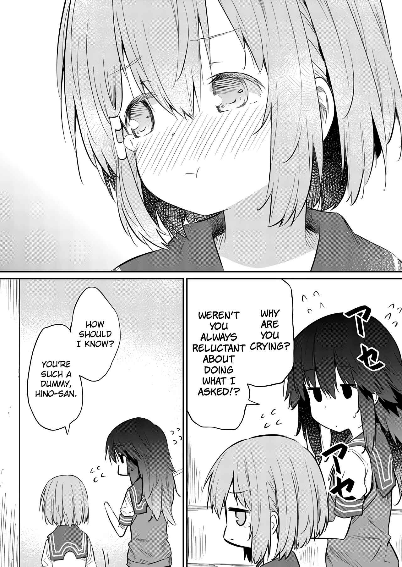 Hino-san no Baka Chapter 40 - Page 12